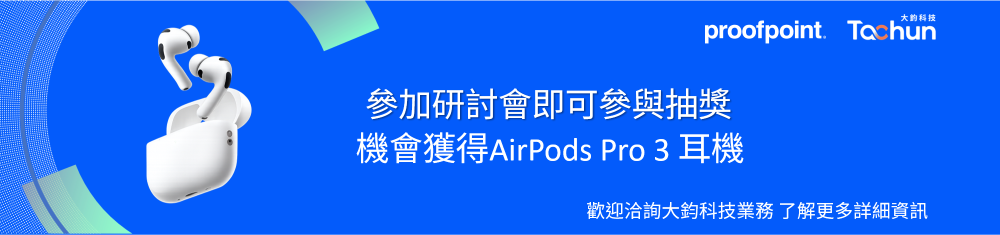 air-pods-3-b3.png