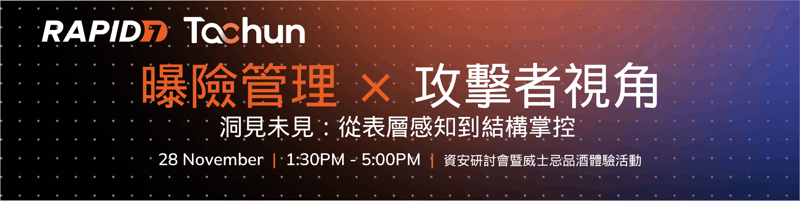 rapid7-320x80-3-c-web.png