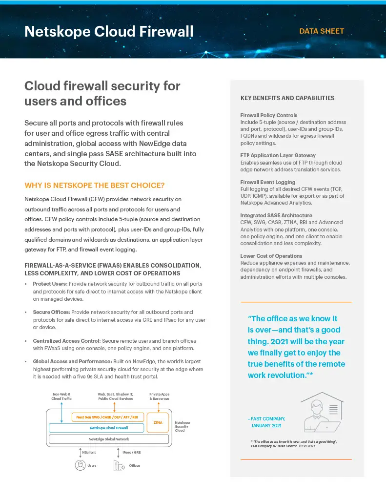Cloud Firewall 雲端防火牆